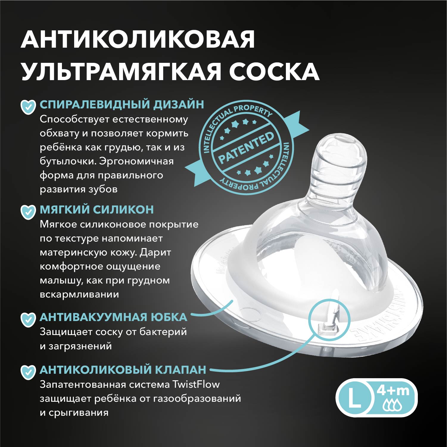 Бутылочка Twistshake Anti-Colic 330 мл 1 шт. - фото 4