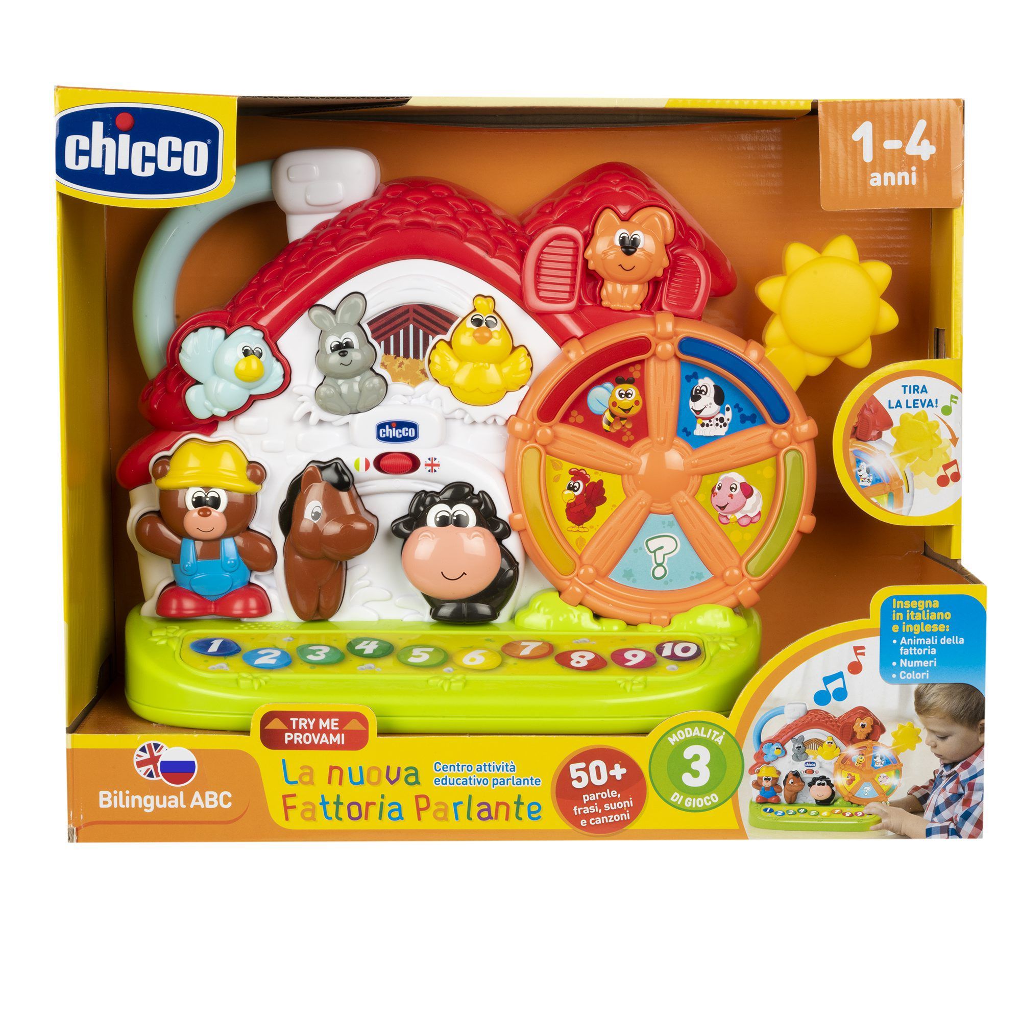 Игрушка Chicco развивающий центр - фото 14