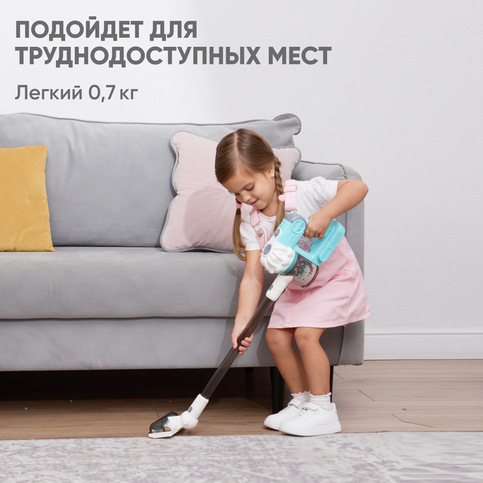 Игрушка Solmax пылесос - фото 7