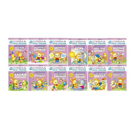 Комплект МОЗАИКА kids ШСГ 1-й год обучения.