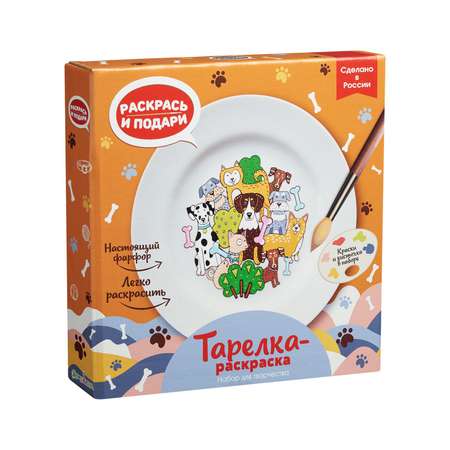 Набор для творчества Magic Moments Собачки роспись красками