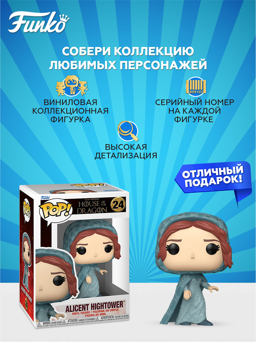 Фигурка Funko - фото 2
