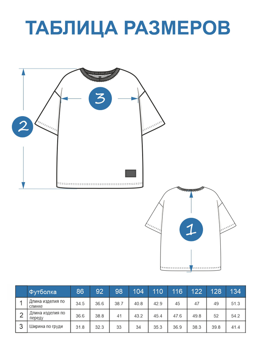 Футболка SOFUTO SVRNTOP038 - фото 6