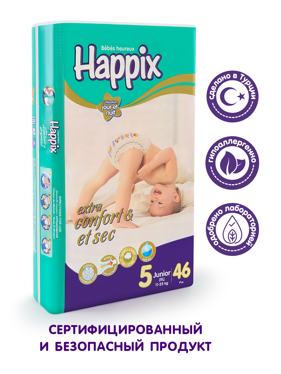 Подгузники HAPPIX Super Dry ультратонкие 5 (11-25 кг) 46 шт. - фото 2