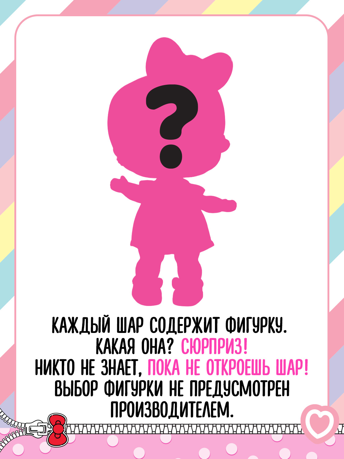 Кукла мини L.O.L. Surprise! Hello Kitty & Friends 66249 - фото 12