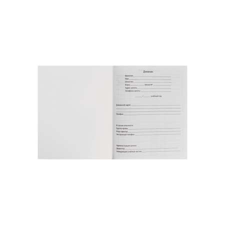 Дневник Calligrata обл 1-11кл, 40л, Calligrata \"Собачка. Арт\"