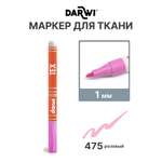 Маркеры Darwi 1 шт.