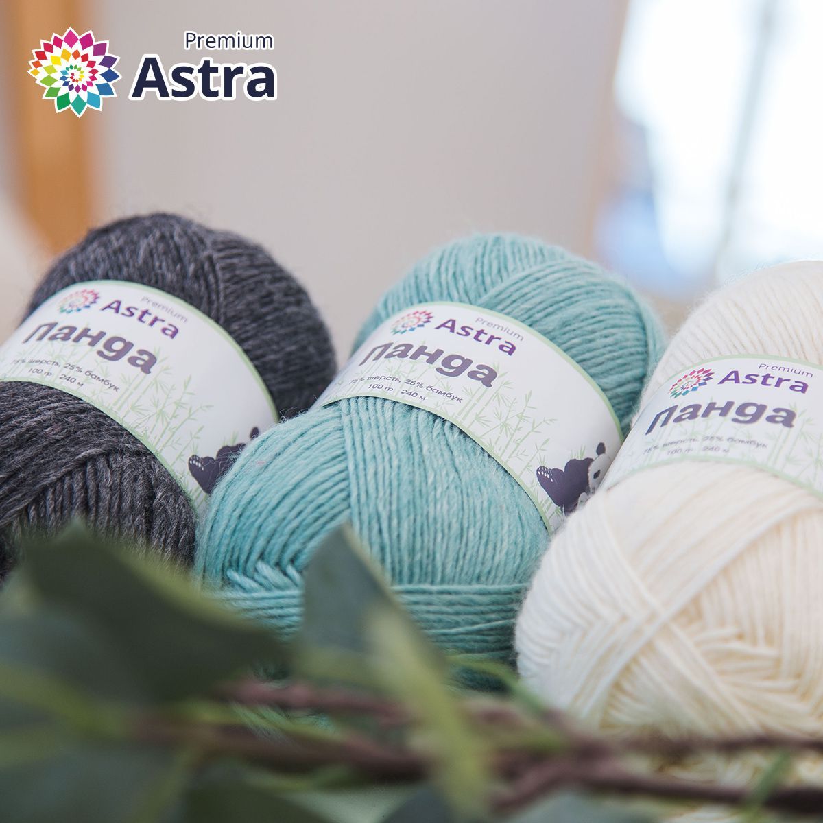 Пряжа Astra Premium Панда Panda шерсть бамбук 100 г 240 м 410 мятный 2 мотка - фото 10