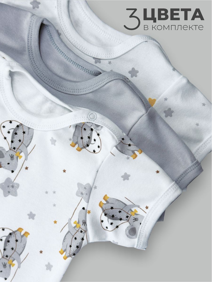 Боди 3 шт ШВЕЙНЫЕ ИСТОРИИ бодимыши_кор - фото 2