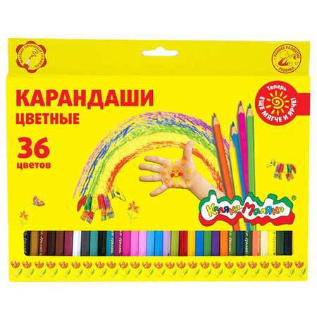 Карандаши цветные Каляка-Маляка 36 шт.