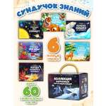 Набор книг Malamalama Коллекция карманных Энциклопедий о животных 6 шт