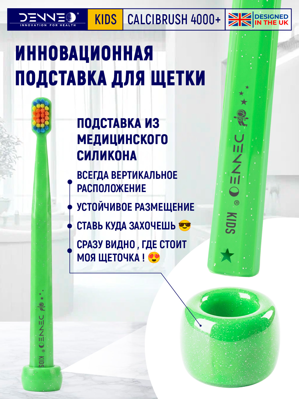 Зубная щетка классическая DENNEO от 3 лет 1 шт. - фото 3