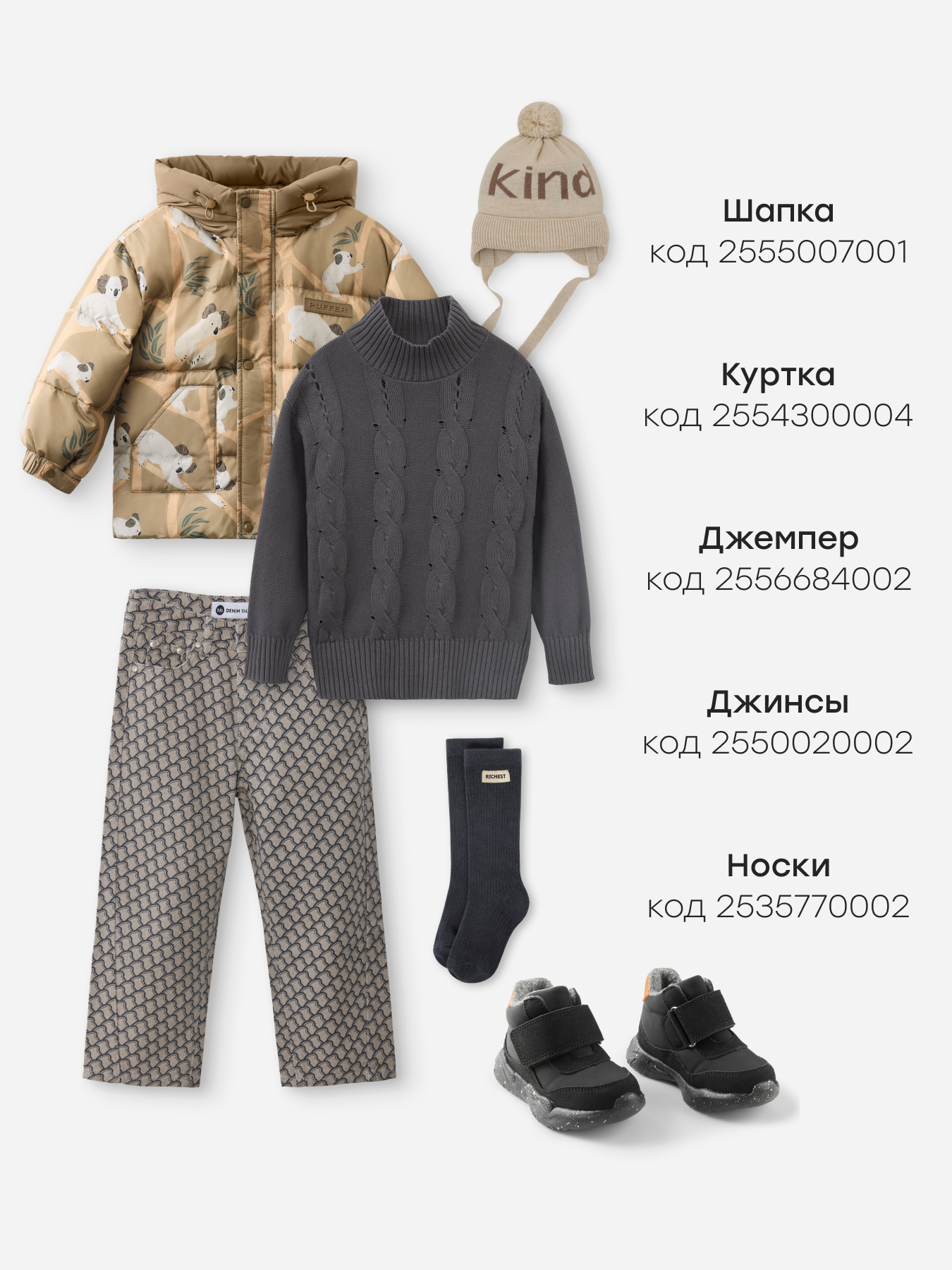 Ботинки Happy Baby 86556_dark-graphite - фото 8