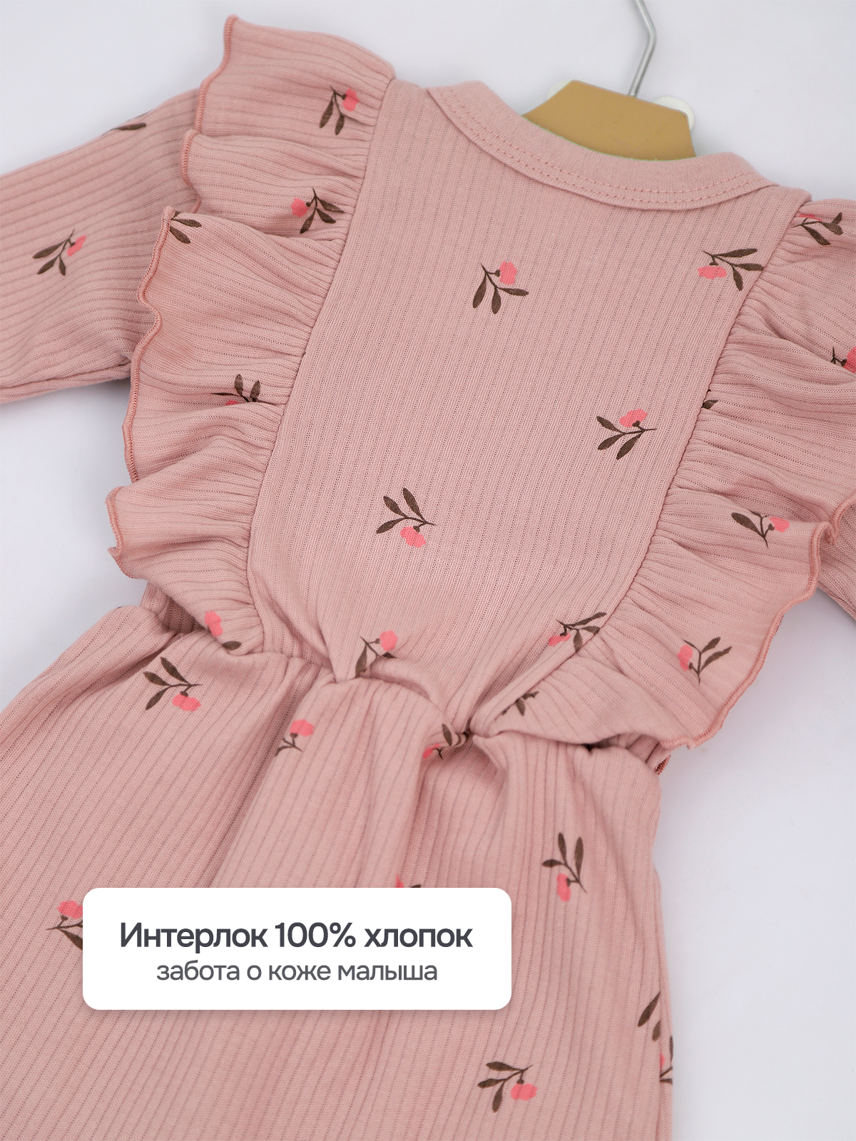 Комбинезон Рыжая Сова КБДрозЦветы - фото 7