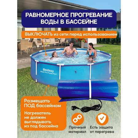 Подогреватель для бассейна Totmart Электроподогреватель для воды в бассейне до 6000л 200х53 см
