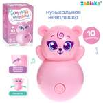 Игрушка Zabiaka неваляшка