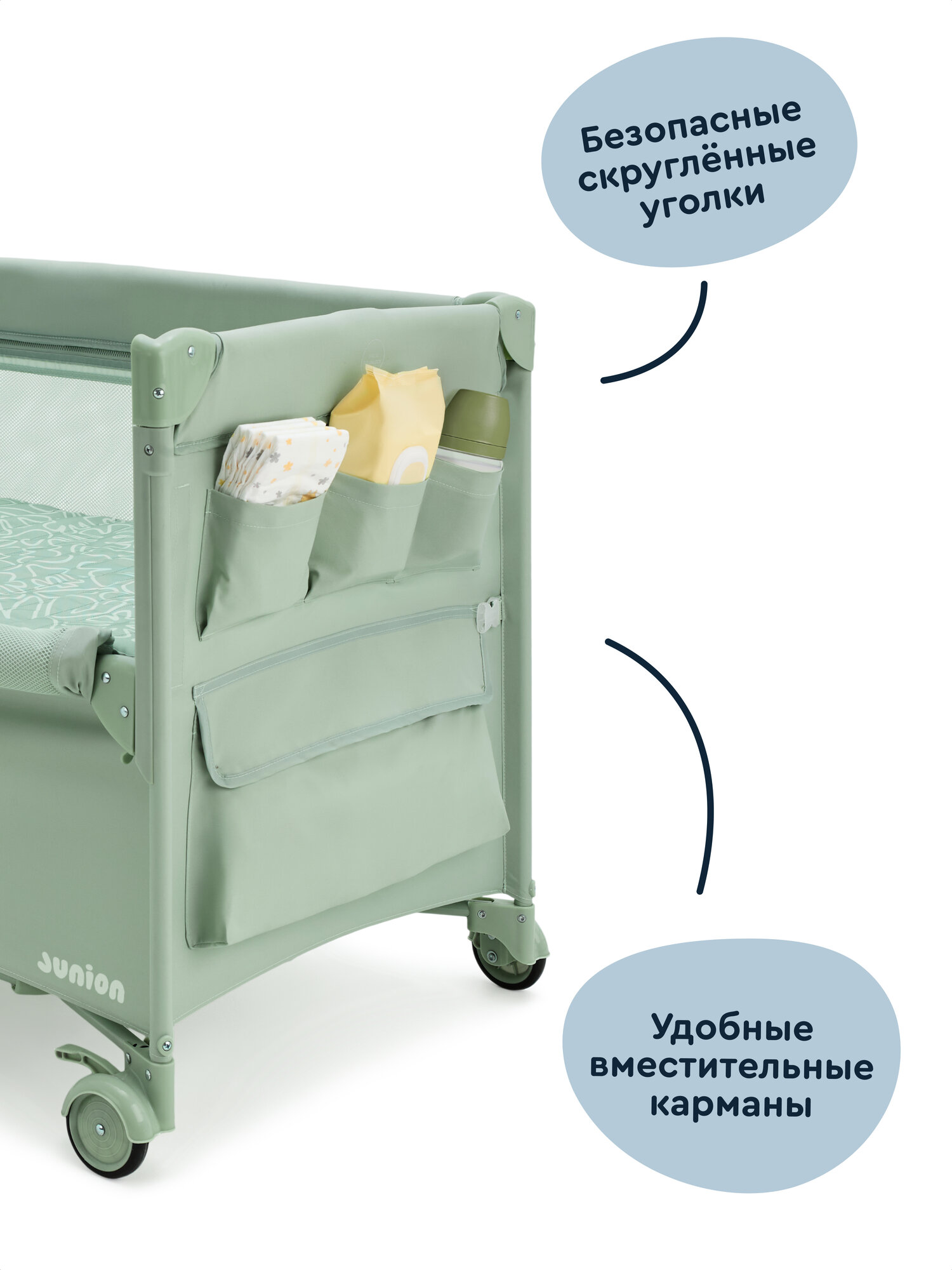 Манеж кровать Junion Mappy зеленый 116696.CO-P920GR-2 - фото 17