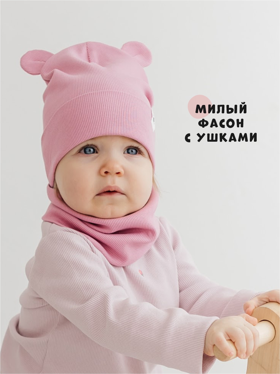 Шапка и снуд Чудо-Кроха Р-209/пыльная роза - фото 3