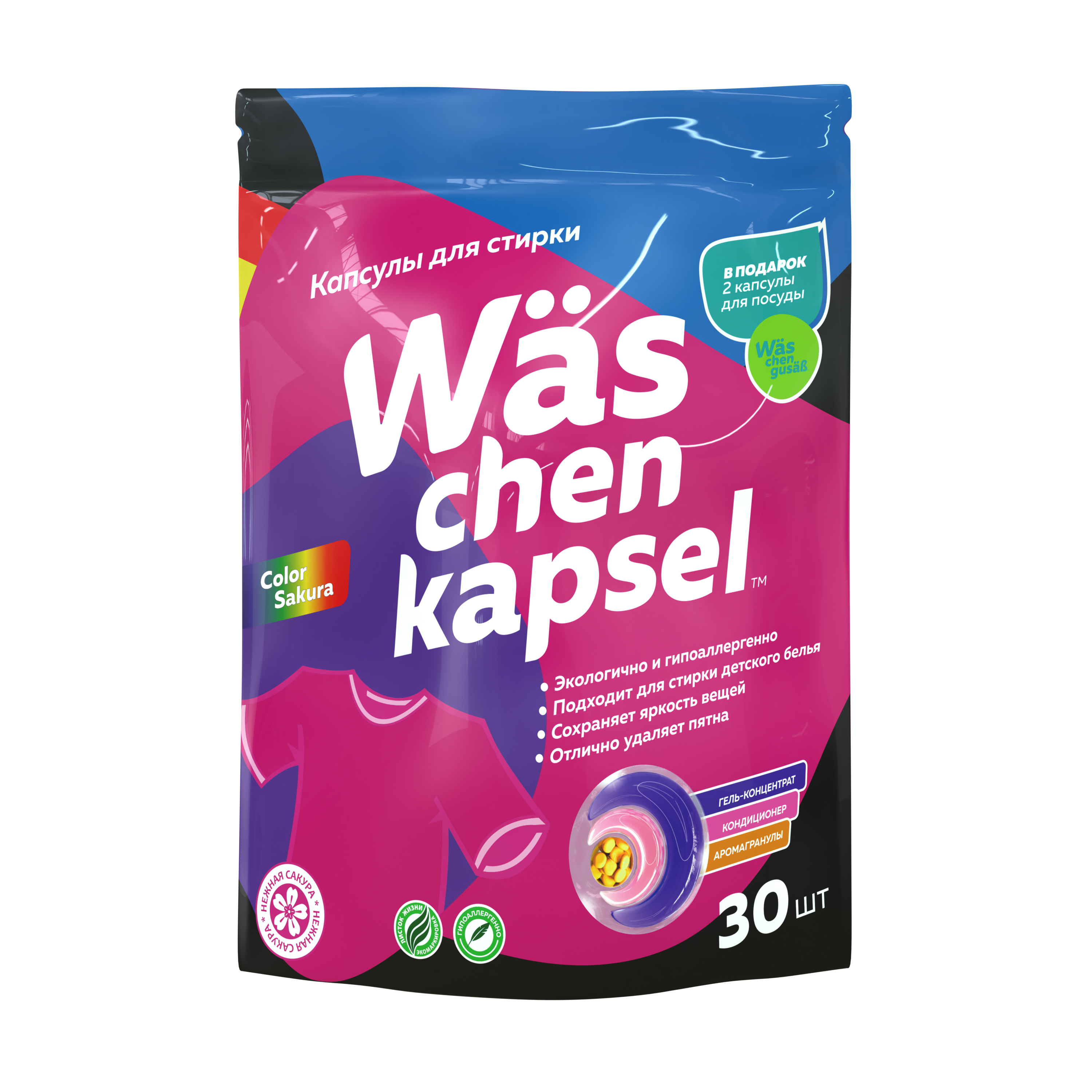 Капсулы для стирки Was WcC30 - фото 10