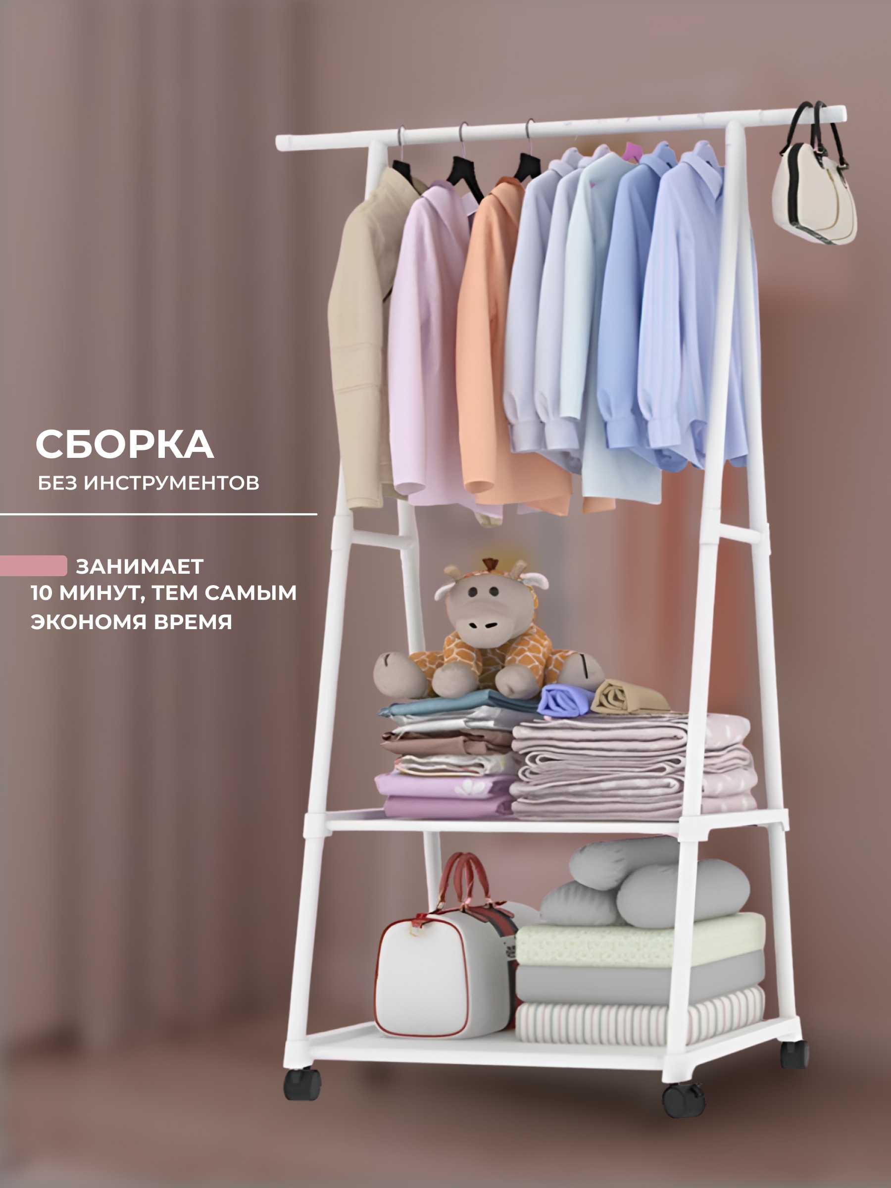 Вешалка HomDoctor напольная - фото 5