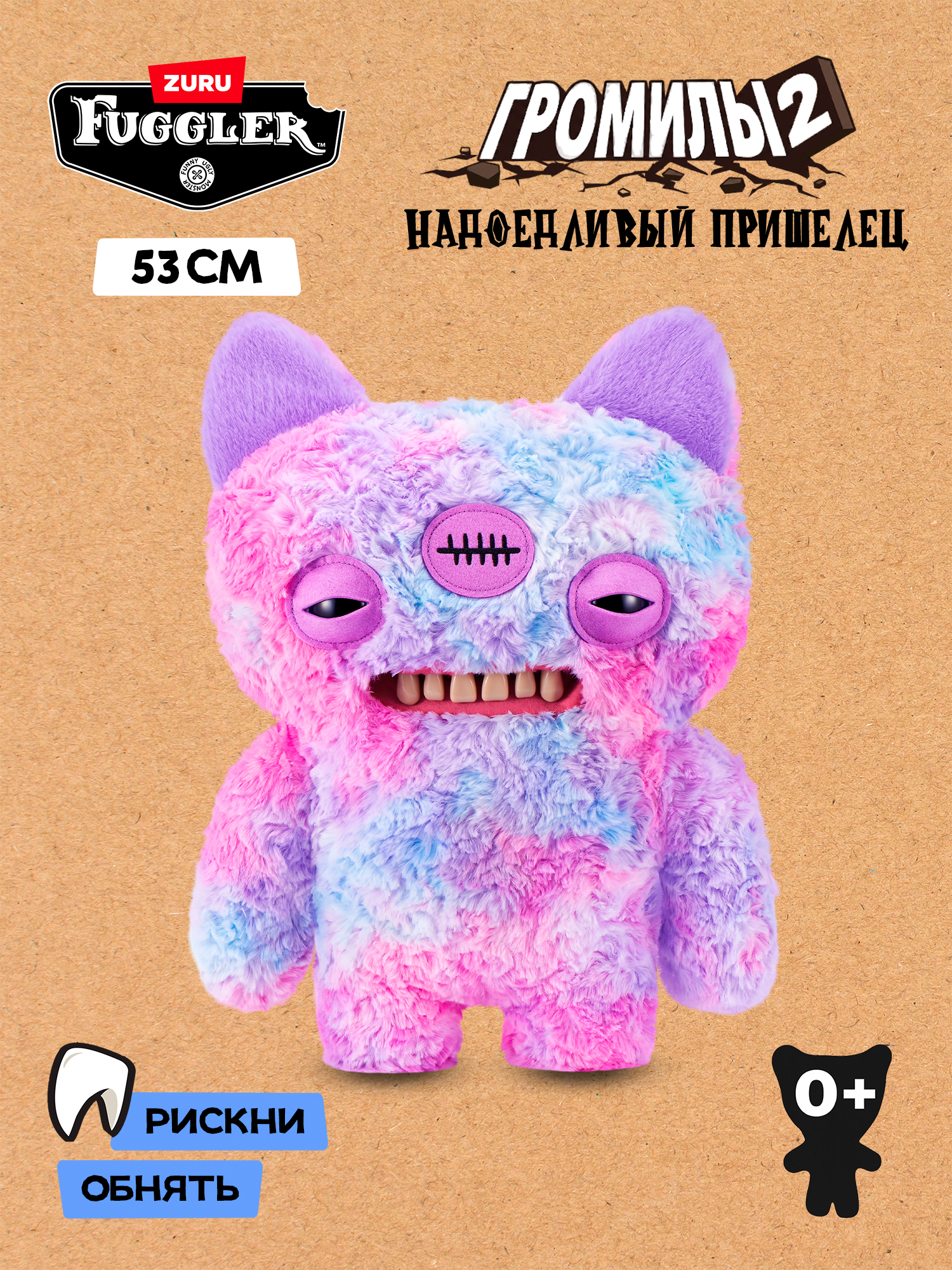 Мягкая игрушка Zuru FUGGLER Надоедливый Пришелец - фото 1