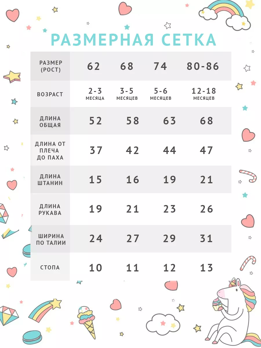 Комбинезон утепленный TataBaby 1260601301 - фото 8