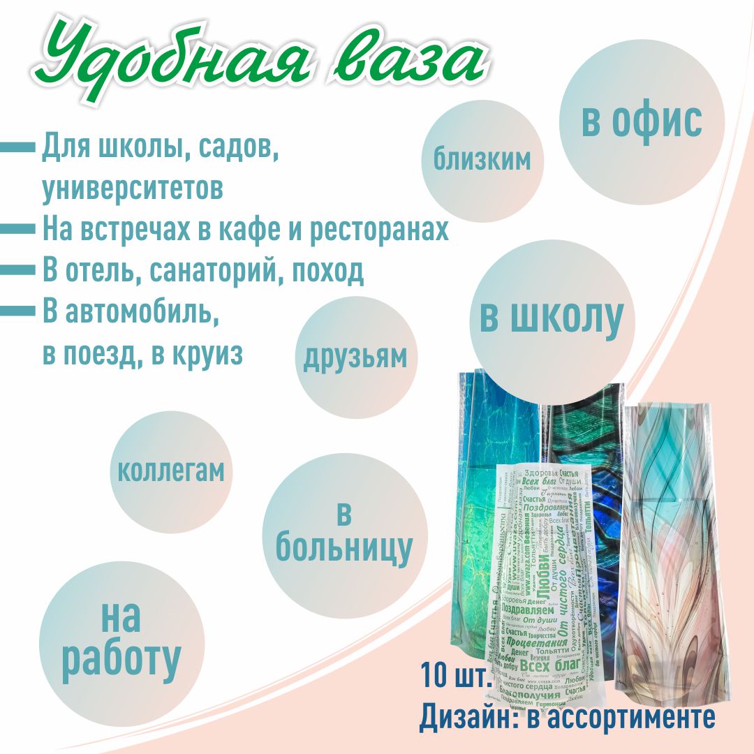 Ваза для цветов Удобная ваза складная 10 шт - фото 4