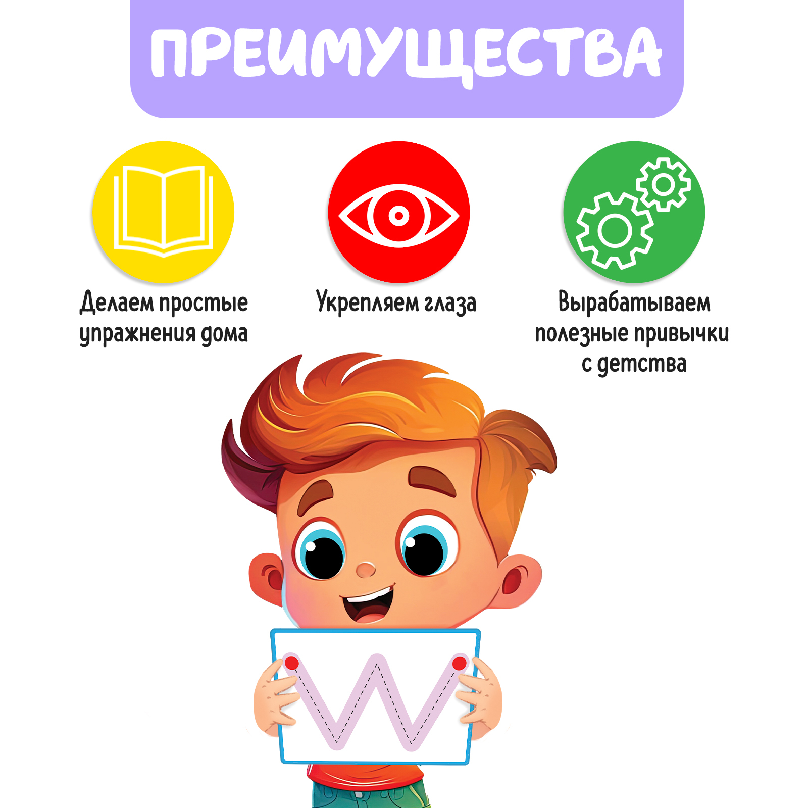 Настольная игра IQ-ZABIAKA Гимнастика - фото 3