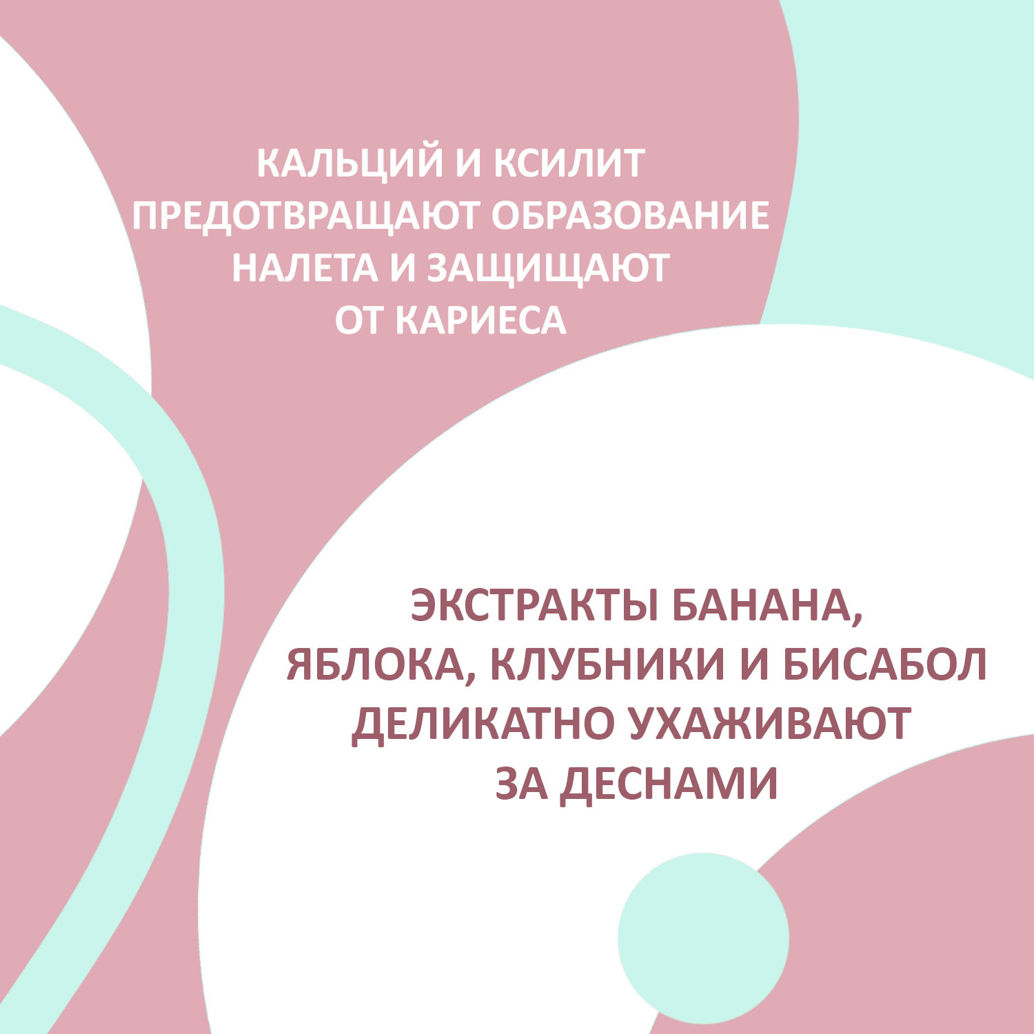 Зубная паста EXXE - фото 3