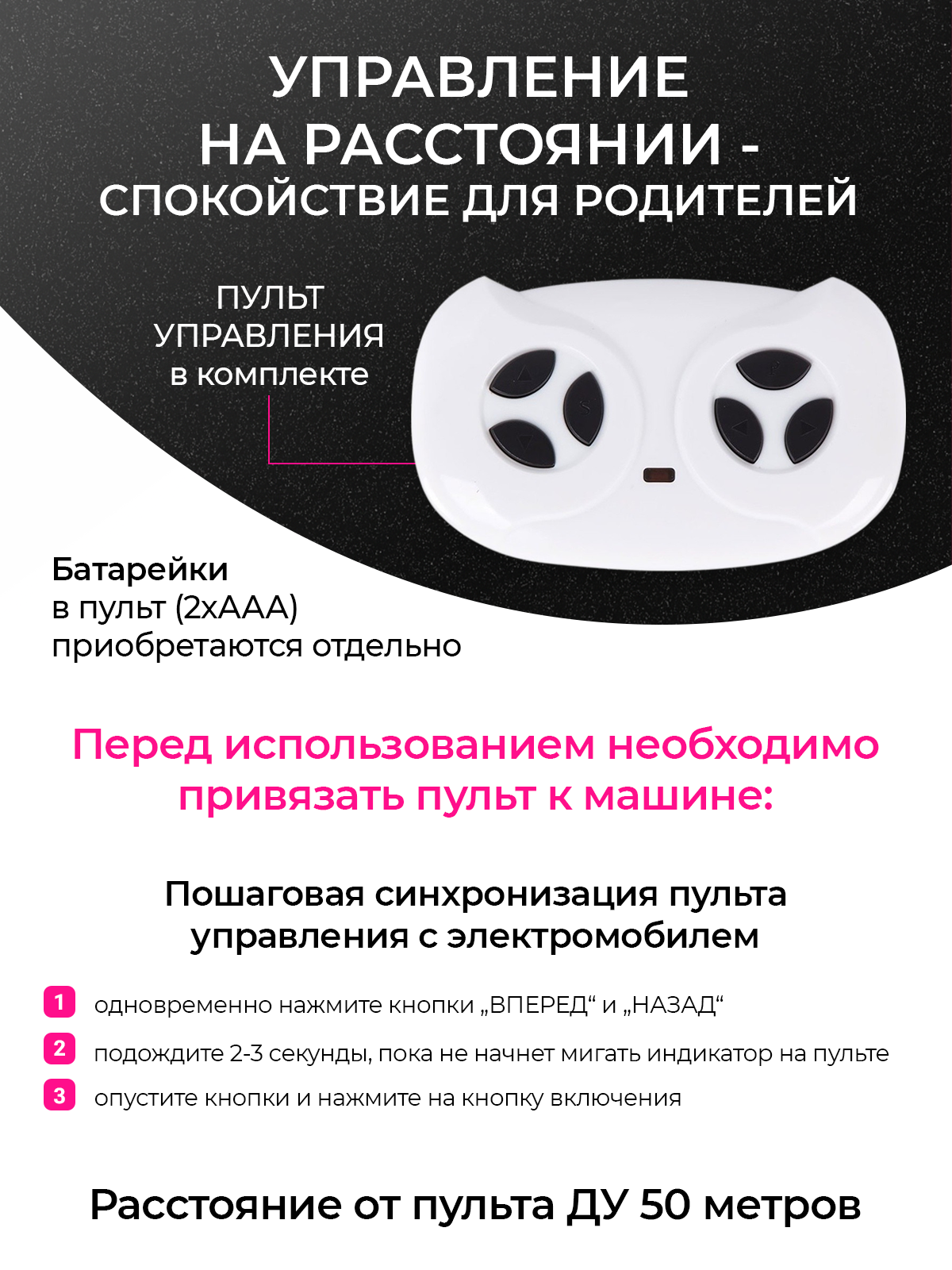 Электромобиль TOMMY Audi AU-4 С пультом ДУ - фото 4