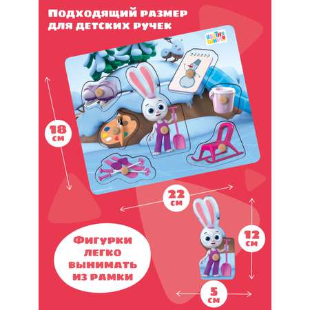 Игрушка Цветняшки сортер Зайчонок Скок монтессори