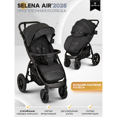 Коляска прогулочная JOVOLA SELENA Air 2025 черный