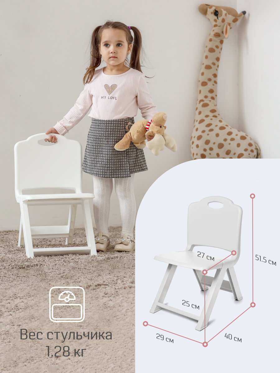 Стул KidWick Martin 1 шт. - фото 7