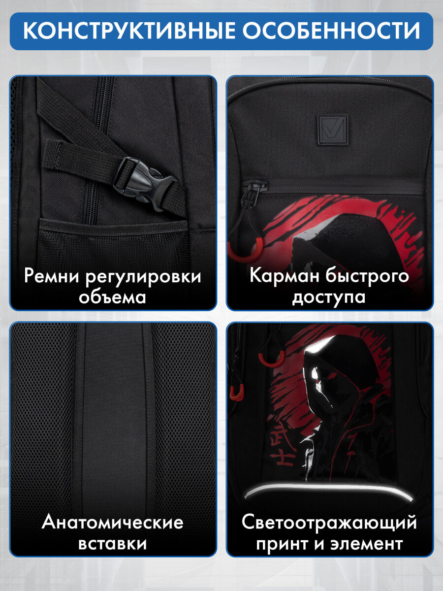 Рюкзак Brauberg - фото 5