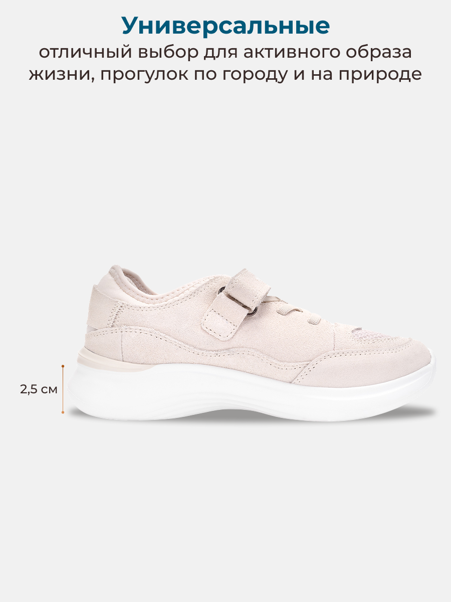 Кроссовки ORTMANN 7.114-Langen-бежевый - фото 10