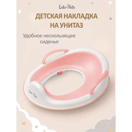 Накладка на унитаз LaLa-Kids розовый