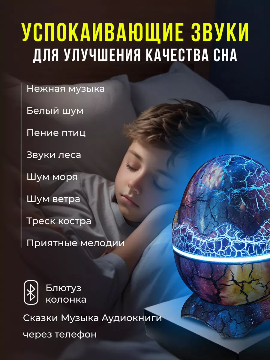Игрушка ночник, проектор Хевель Белый в ассортименте - фото 8