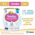 Смесь молочная Similac гипоаллергенный 1 750г с 0месяцев