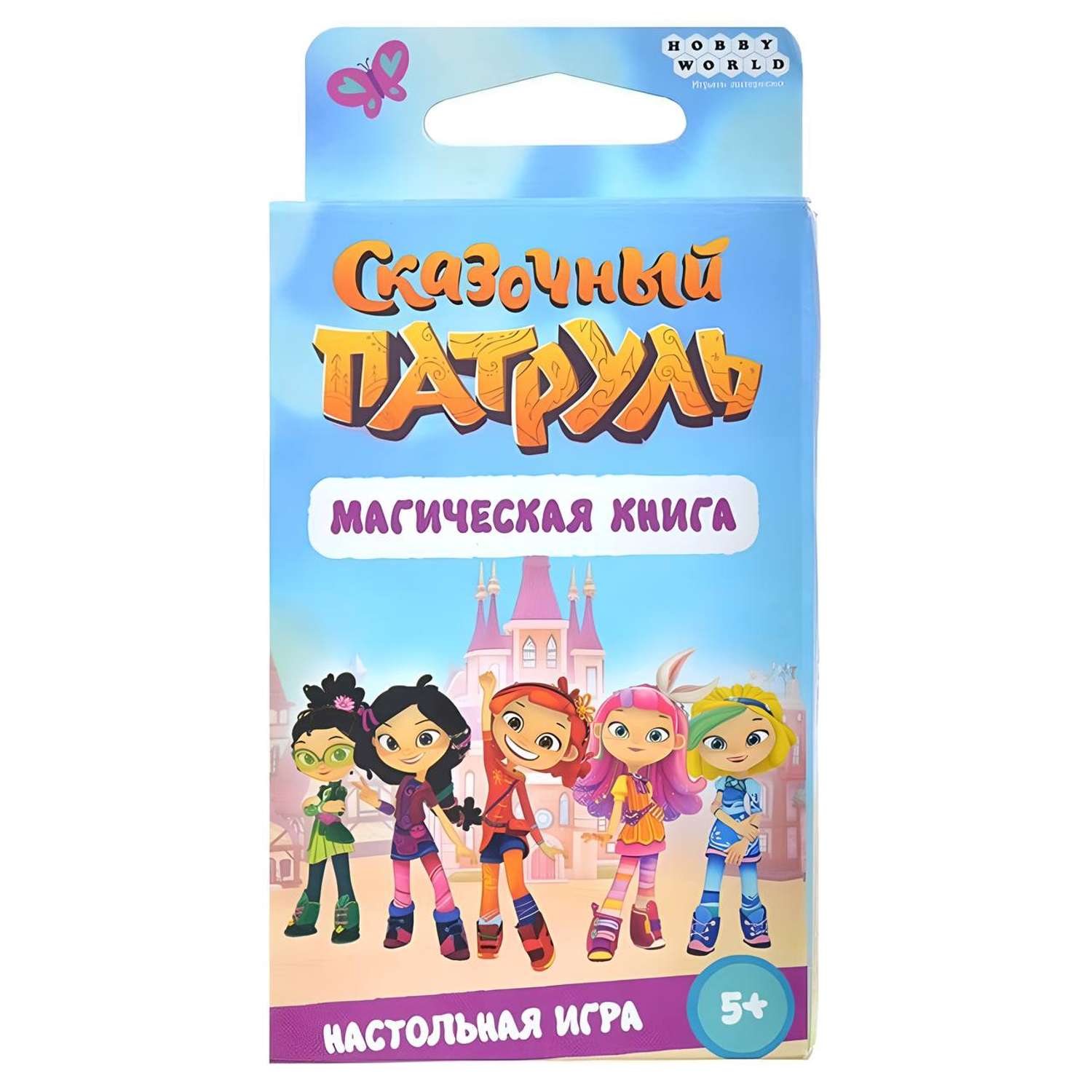 Настольная игра Hobby World Сказочный патруль - фото 1