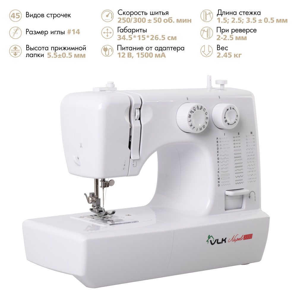 Швейная машина электрическая VLK - фото 1