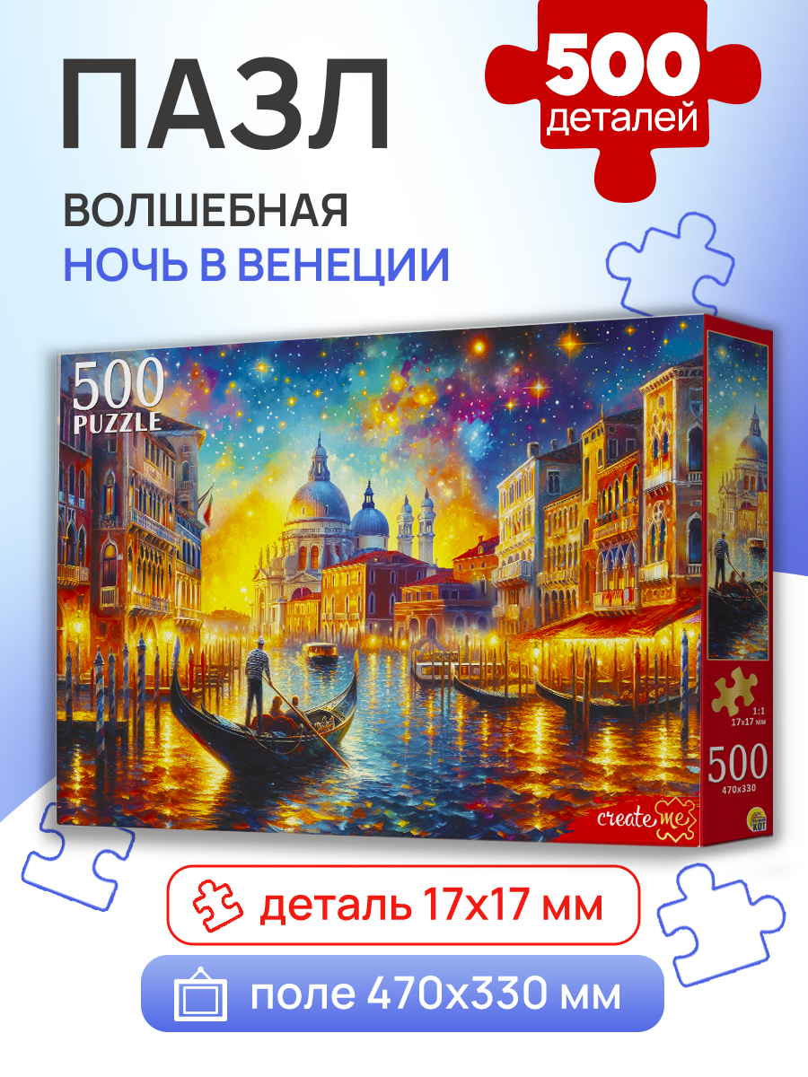 Пазл Рыжий кот классический - фото 1