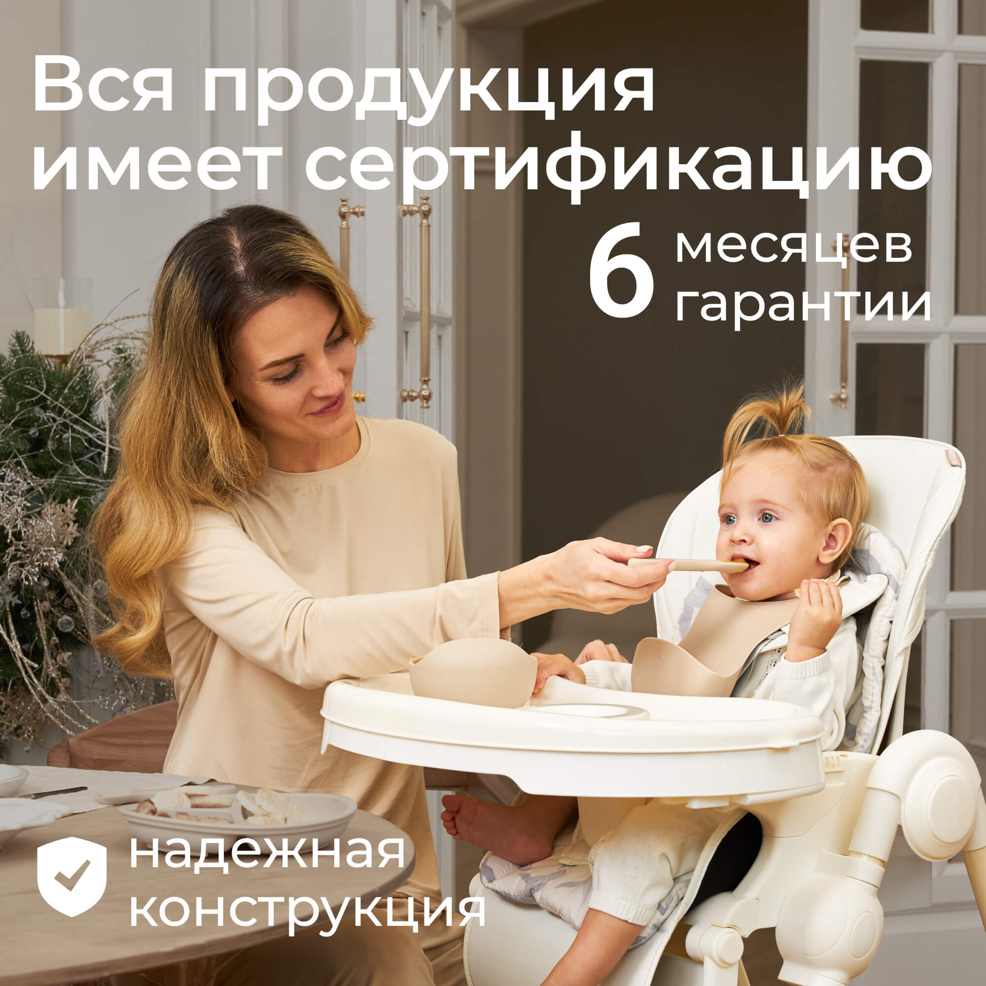 Стульчик для кормления UNIX Kids Ocean белый - фото 10