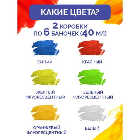 Краски пальчиковые МУЛЬТИЗАВРИК 6 цв.
