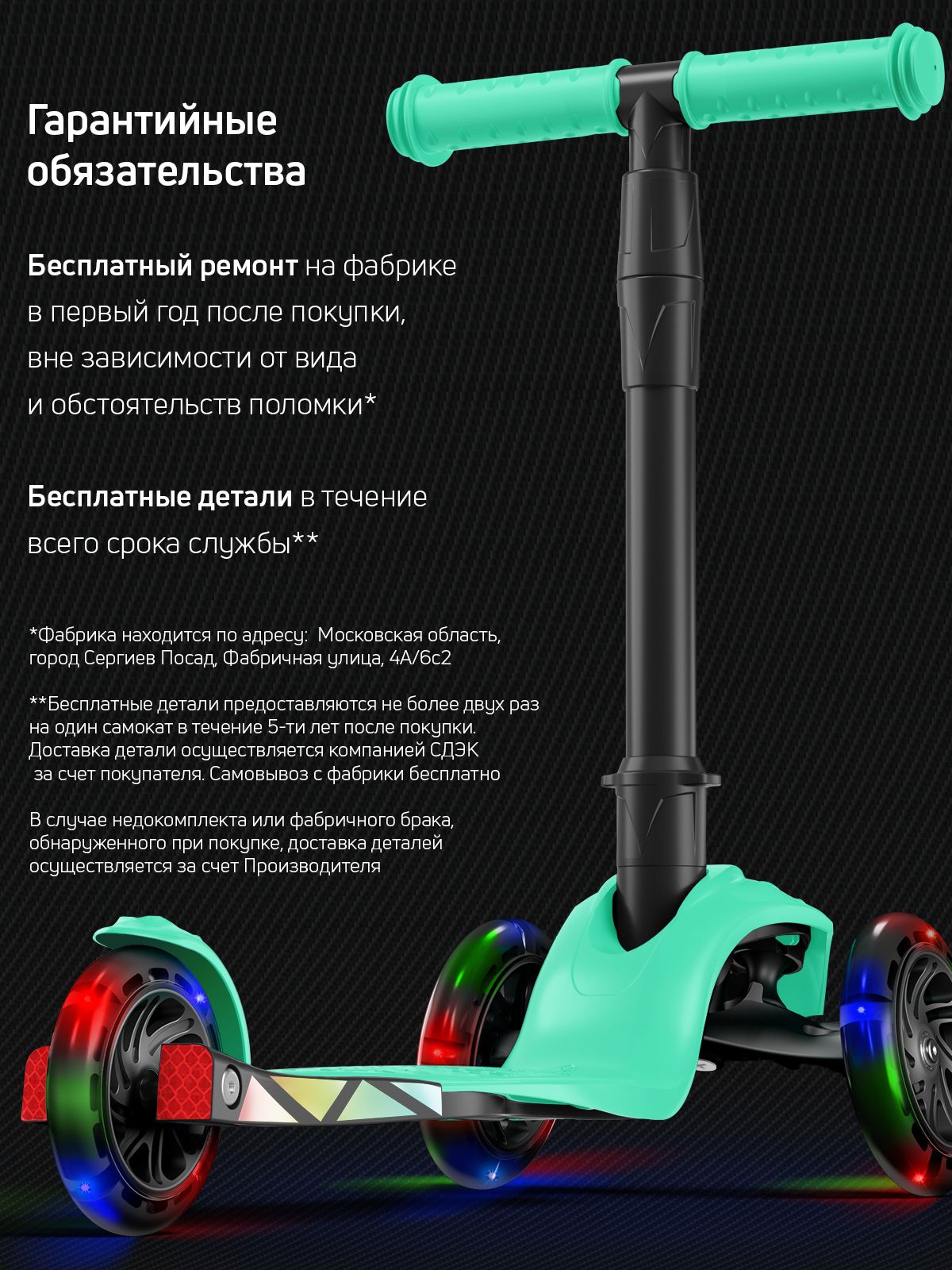 Самокат Buggy Boom трехколесный - фото 12