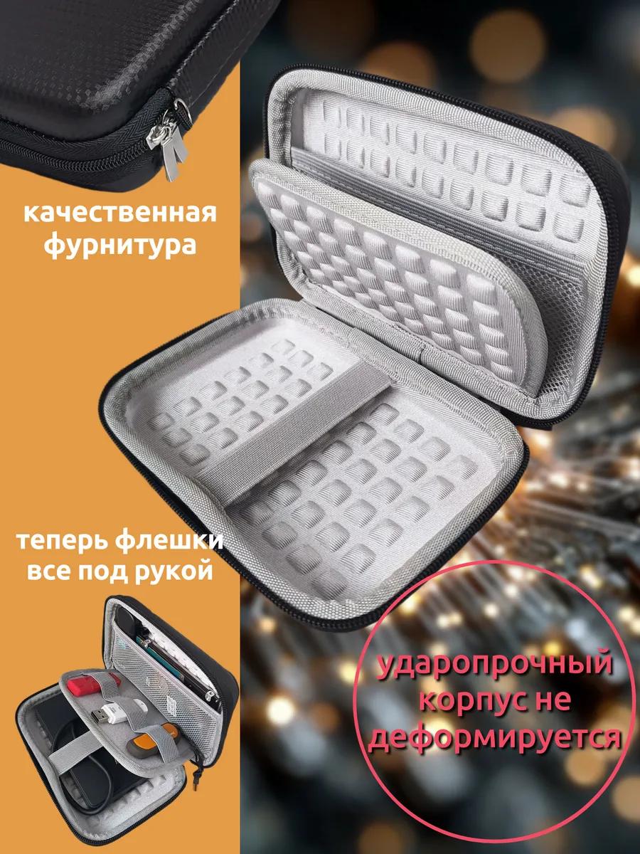 Органайзер ТОПАТОМ ORG3 - фото 3