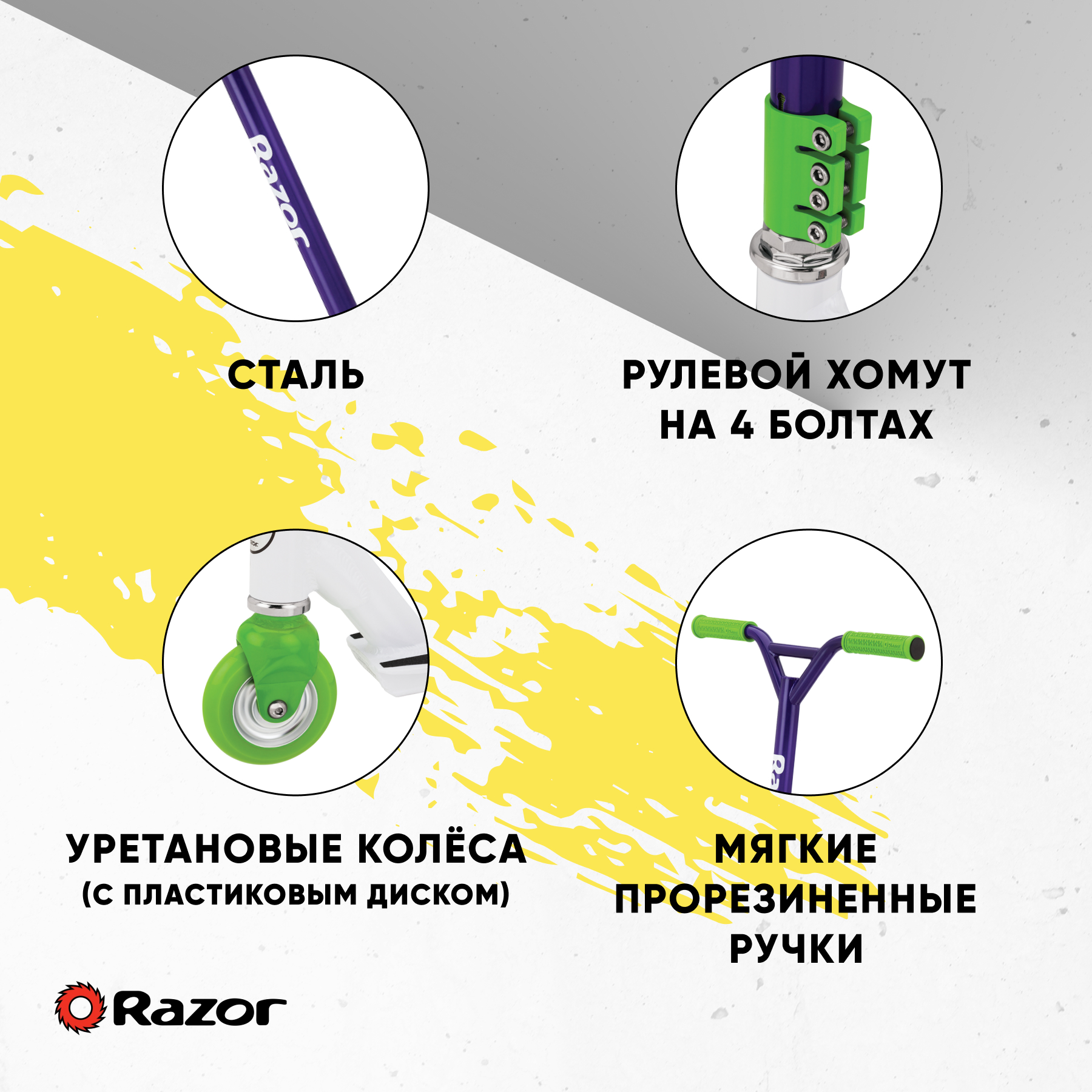 Трюковой самокат Razor двухколесный - фото 3