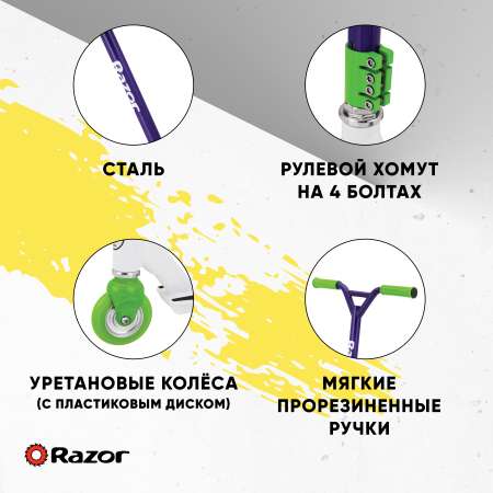 Трюковой самокат Razor двухколесный
