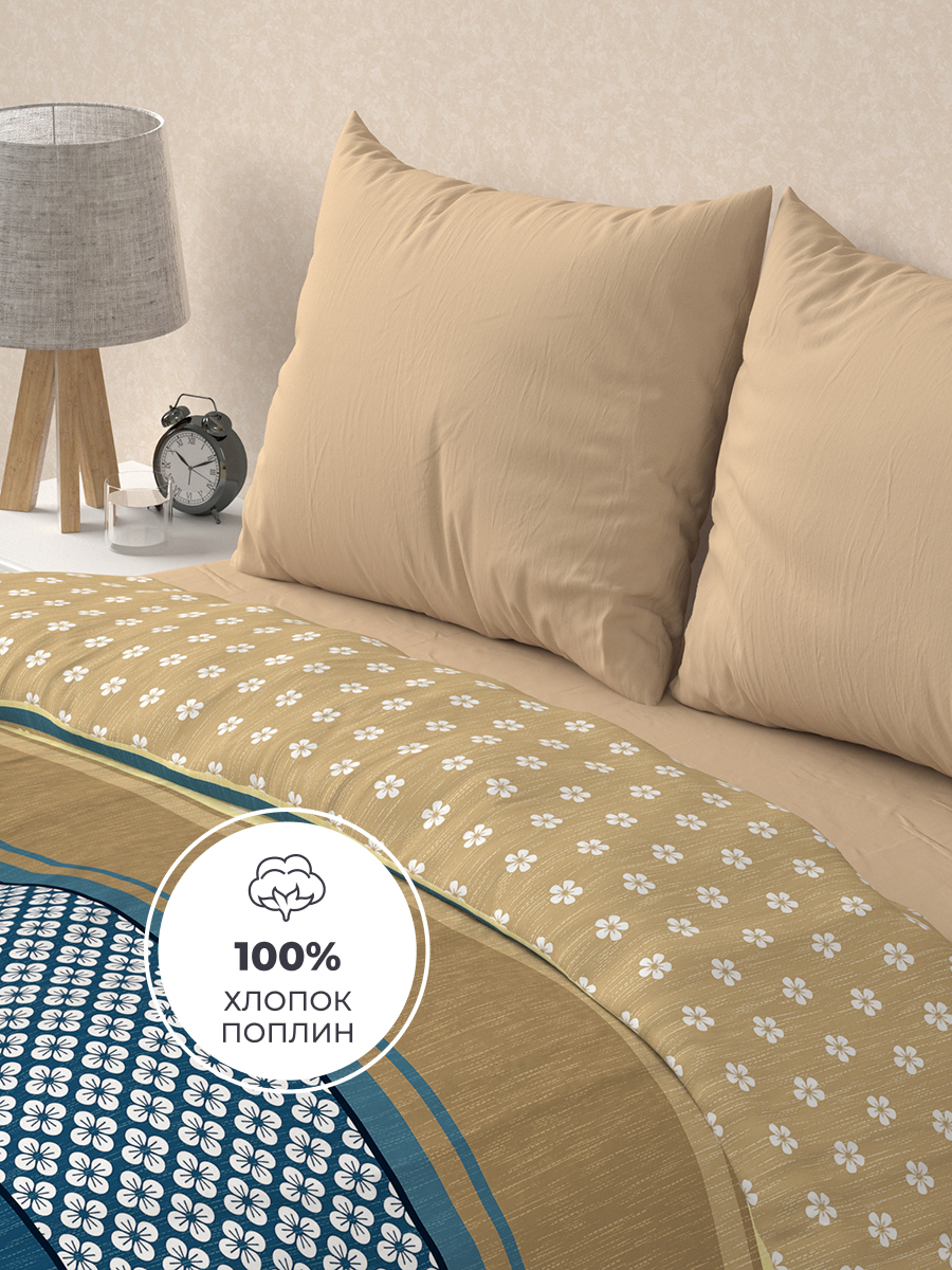 Комплект постельного белья BRAVO поплин Алдо двуспальный 4 предм. - фото 4