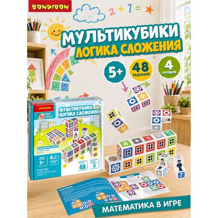 Настольная игра Bondibon логика сложения