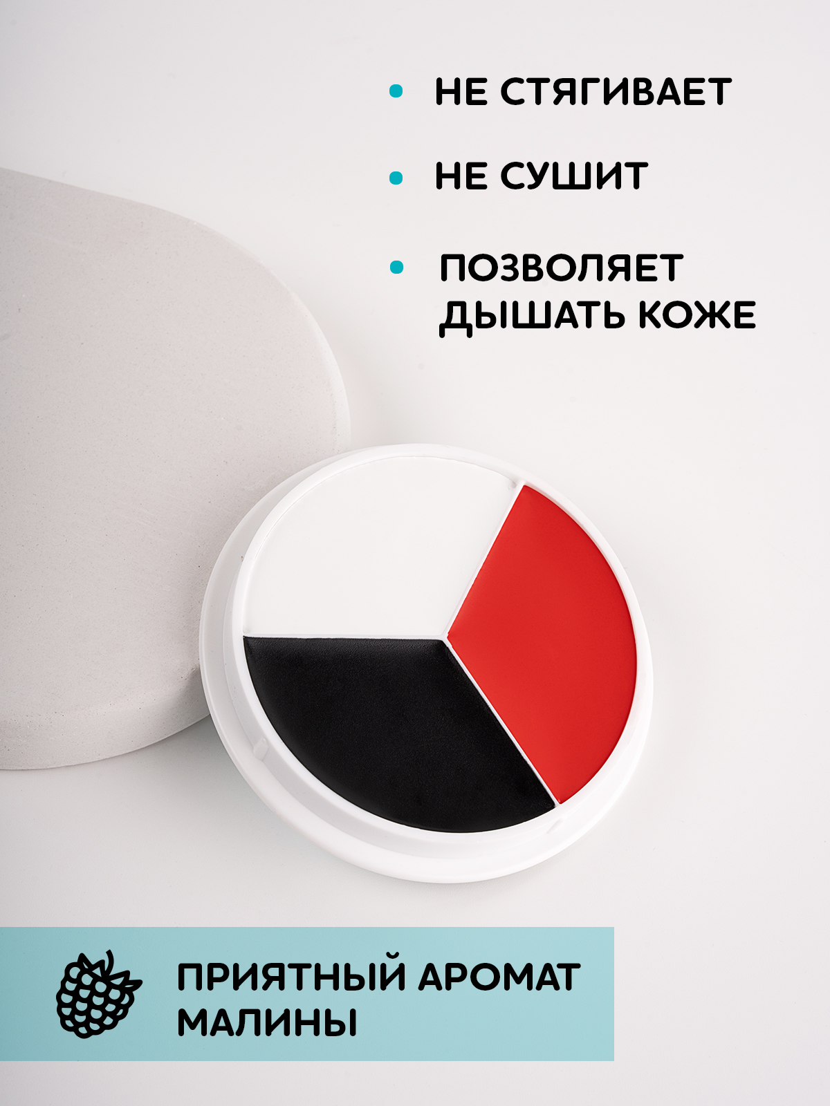 Аквагрим SPLASH жировой краски 3 цв. - фото 6